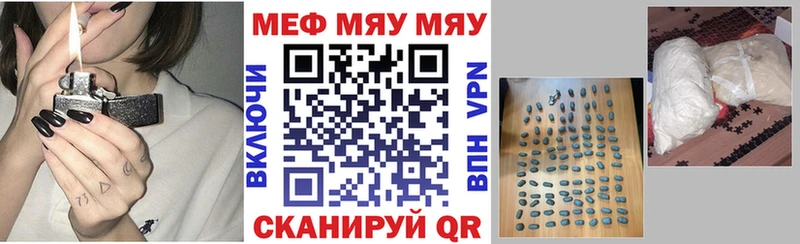 Купить наркоту Тайшет Бошки Шишки  Мефедрон  COCAIN  Alpha PVP  Гашиш 