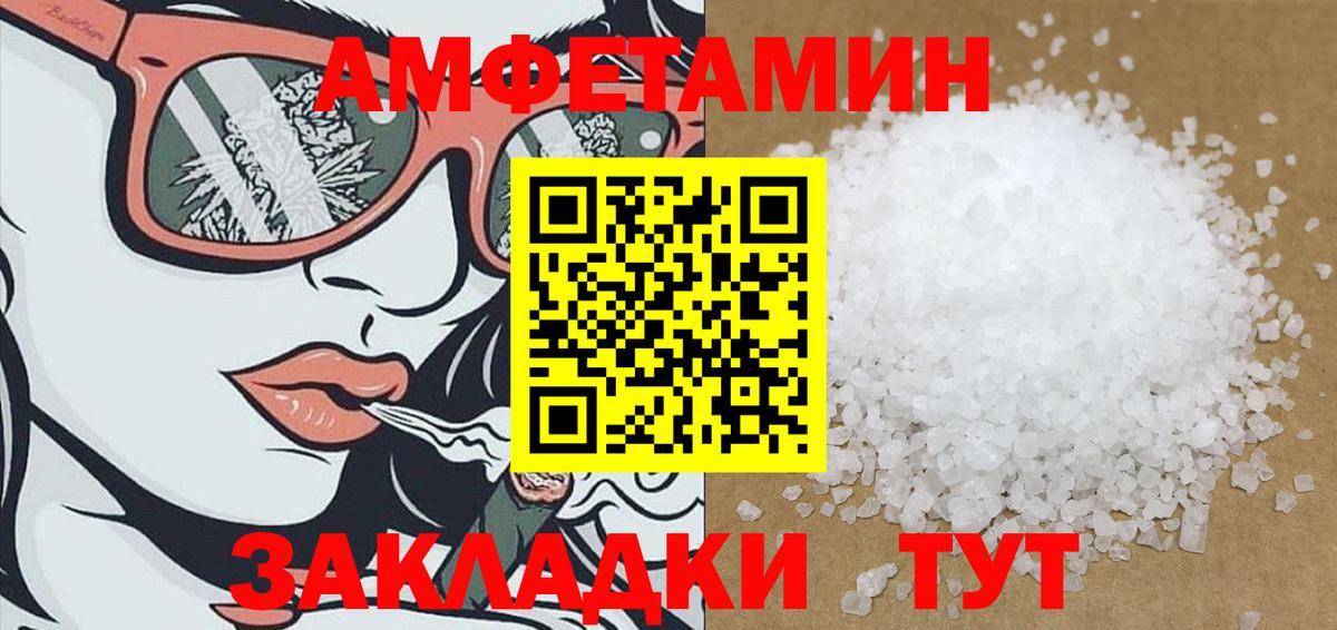 АМФ  Вход с VPN  Тайшет  АМФ Premium 