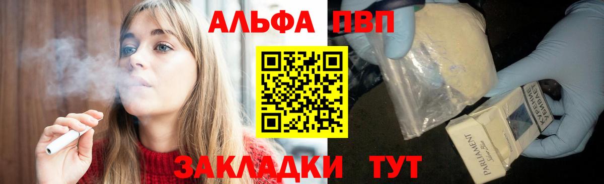 Марихуана Тайшет