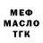 Дистиллят ТГК концентрат PODsyndrome