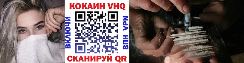 купить наркотик  Тайшет  КОКАИН Перу 