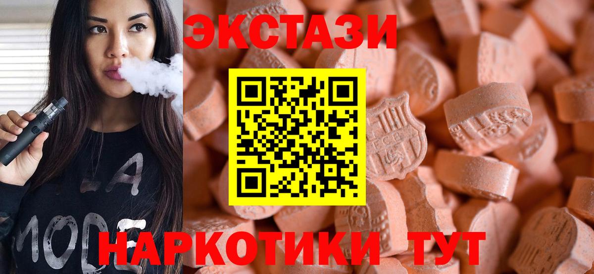 ЭКСТАЗИ Philipp Plein Тайшет