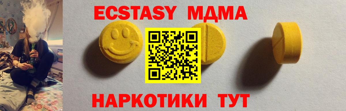 ЭКСТАЗИ  Ecstasy louis Vuitton  Тайшет  Ecstasy XTC 