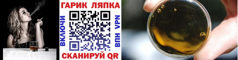 Гашиш хэш Тайшет