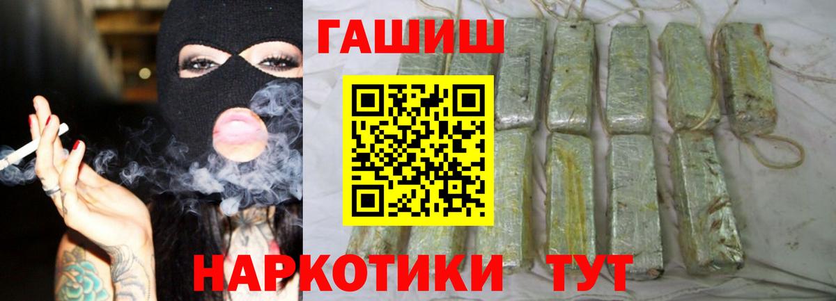 Гашиш Ice-O-Lator  как найти   Тайшет  ГАШ AMNESIA HAZE  Гашиш 