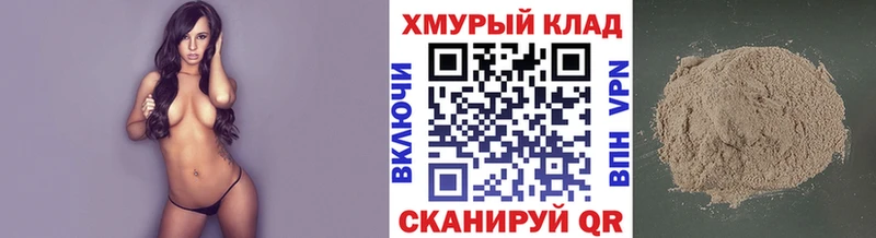 ГЕРОИН Афган Тайшет