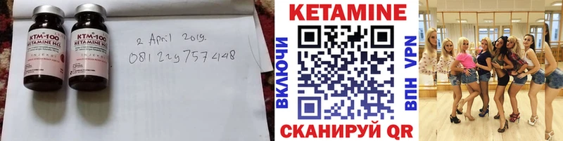 Кетамин ketamine  MEGA ссылка  Тайшет 