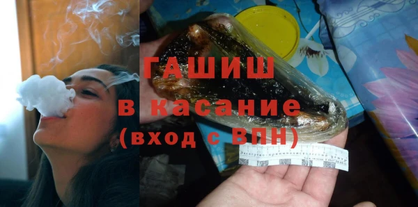 apvp Куйбышев