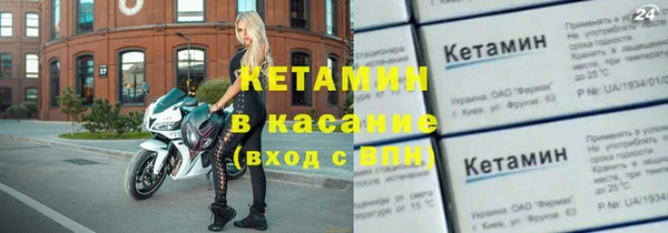 МДМА Кулебаки