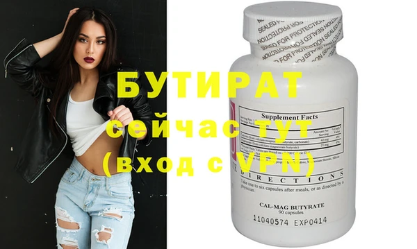 apvp Куйбышев