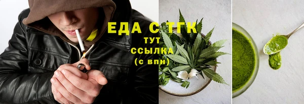 apvp Куйбышев