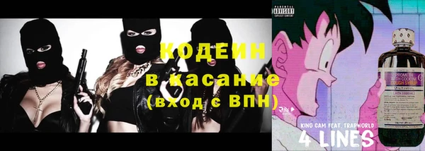 МДМА Кулебаки