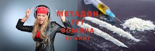 героин Кукмор