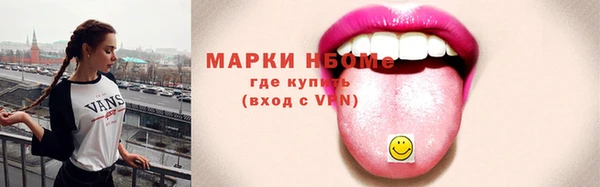 МДМА Кулебаки