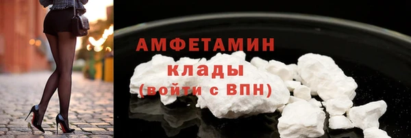 МДМА Кулебаки