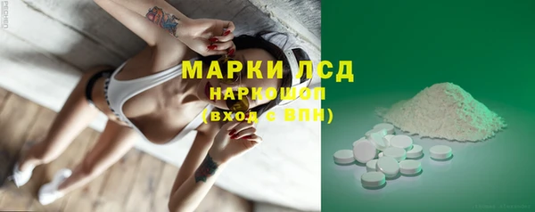 МДМА Кулебаки