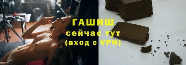 apvp Куйбышев