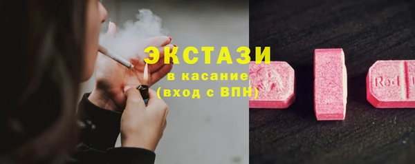 МДМА Кулебаки