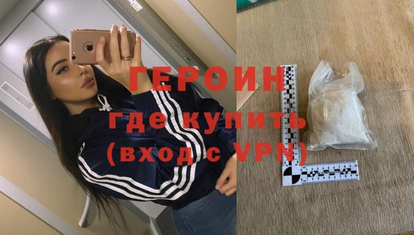МДМА Кулебаки