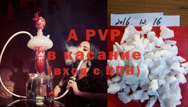 apvp Куйбышев