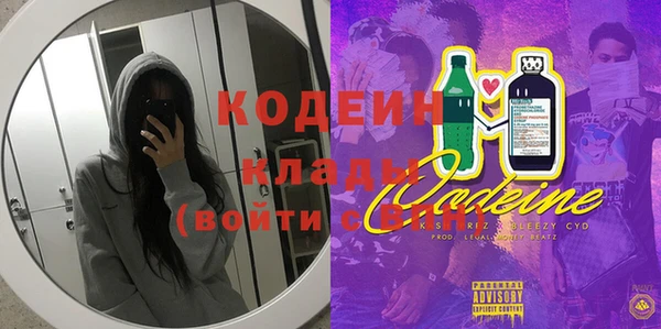 МДМА Кулебаки