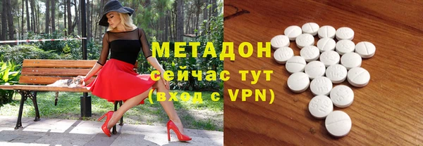 apvp Куйбышев