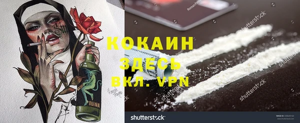 героин Кукмор
