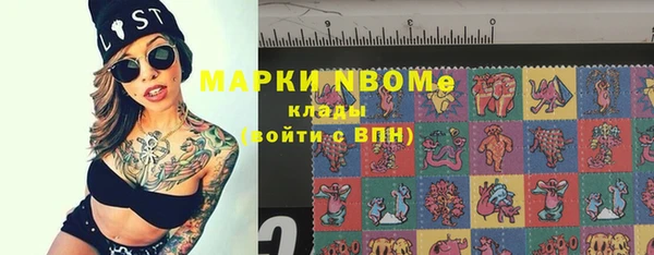 МДМА Кулебаки