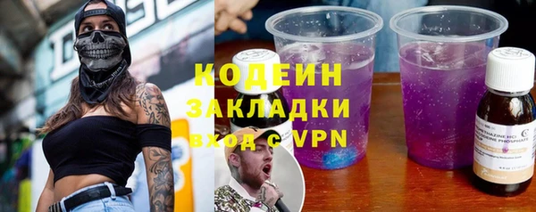 МДМА Кулебаки