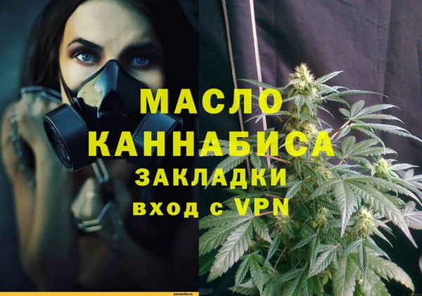 apvp Куйбышев