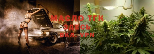 мяу мяу кристалл Кострома