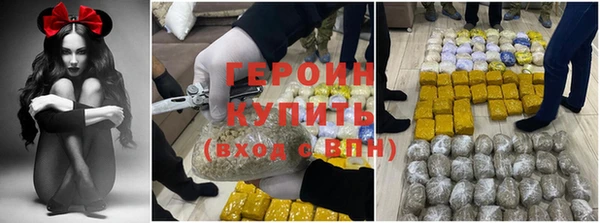 мяу мяу кристалл Кострома