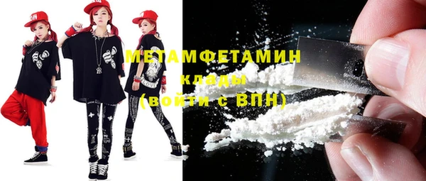 apvp Куйбышев