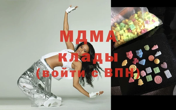 apvp Куйбышев