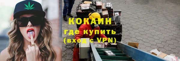 героин Кукмор
