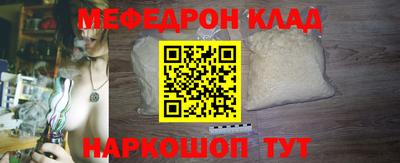 2c-b Балаково