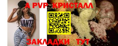 бутик Кингисепп