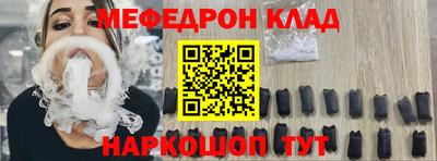 героин Комсомольск-на-Амуре