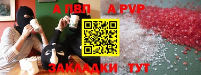 эйфоретик Кимры