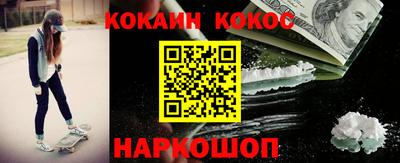 2c-b Балаково