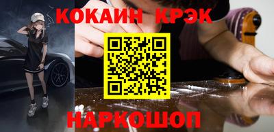 эйфоретик Кимры