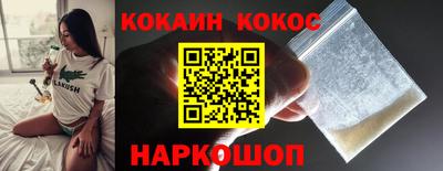 марихуана Кинель