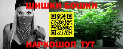 марихуана Кинель