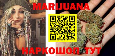 марихуана Кинель