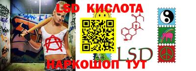 марихуана Кинель