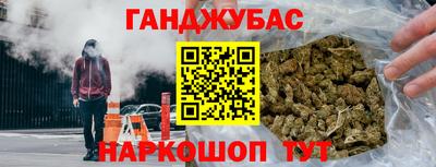 марихуана Кинель
