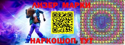 бутик Кингисепп