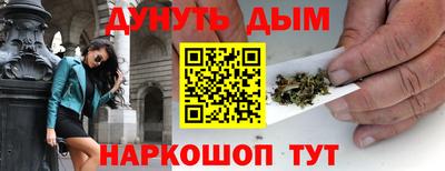 2c-b Балаково