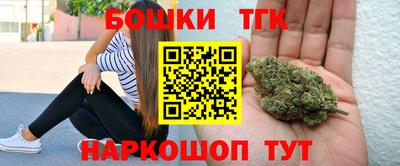 марихуана Кинель