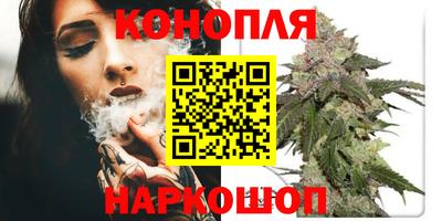 марихуана Кинель